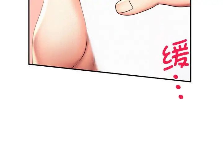 乘风高飞第11話