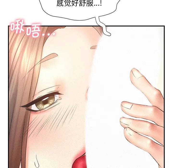 乘风高飞第11话