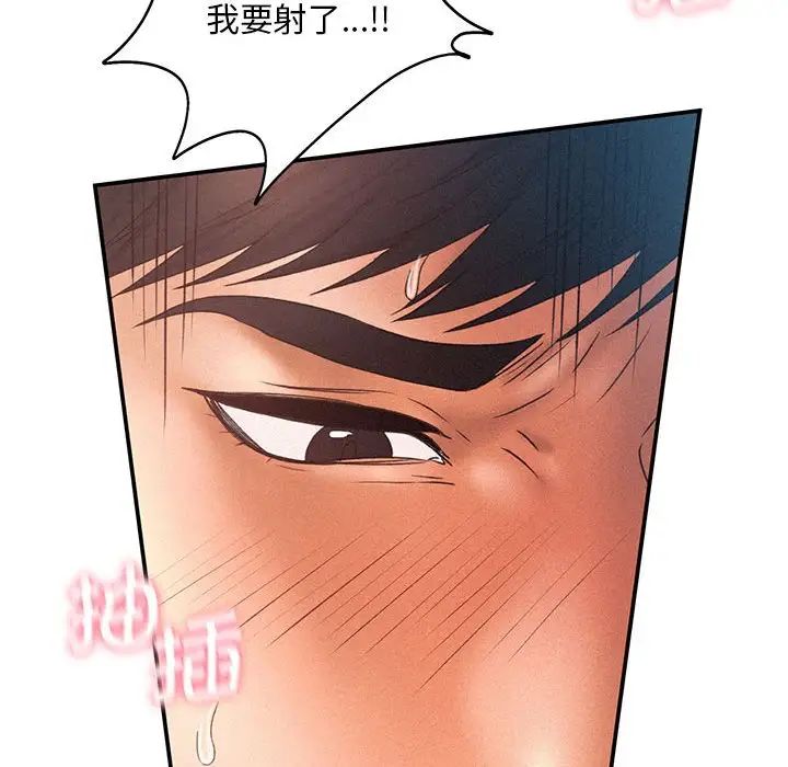 乘风高飞第11话