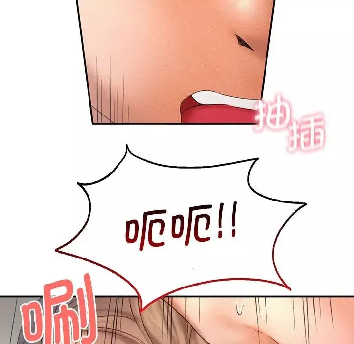 乘风高飞第11話