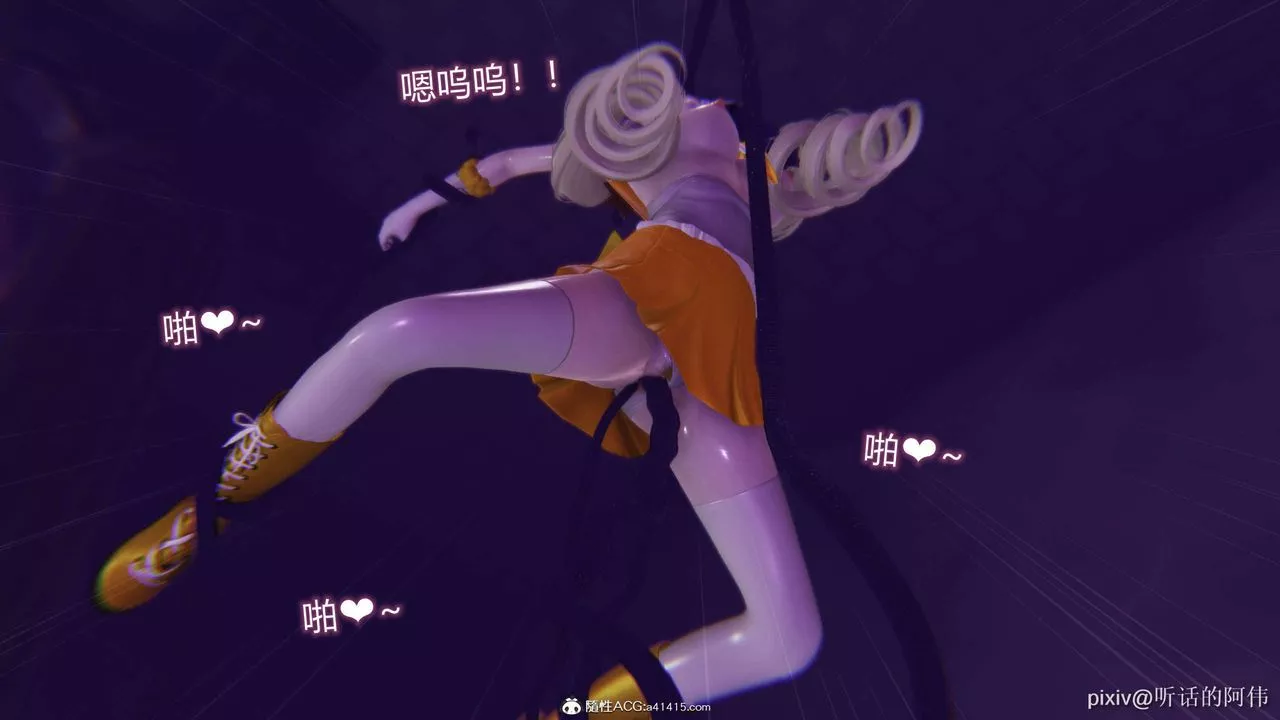 [3D]魔墮之欲第36話