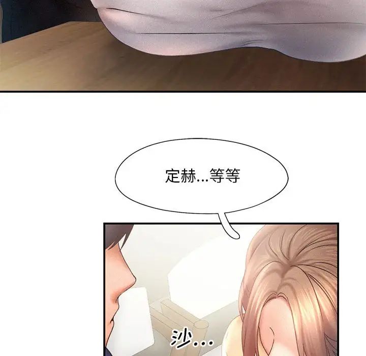乘风高飞第11话