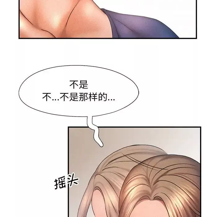 乘风高飞第11話