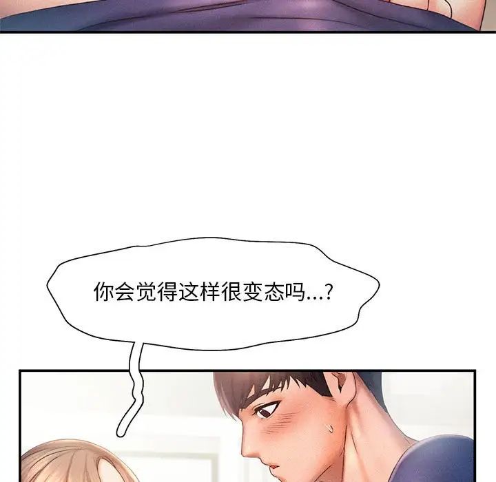 乘风高飞第11话