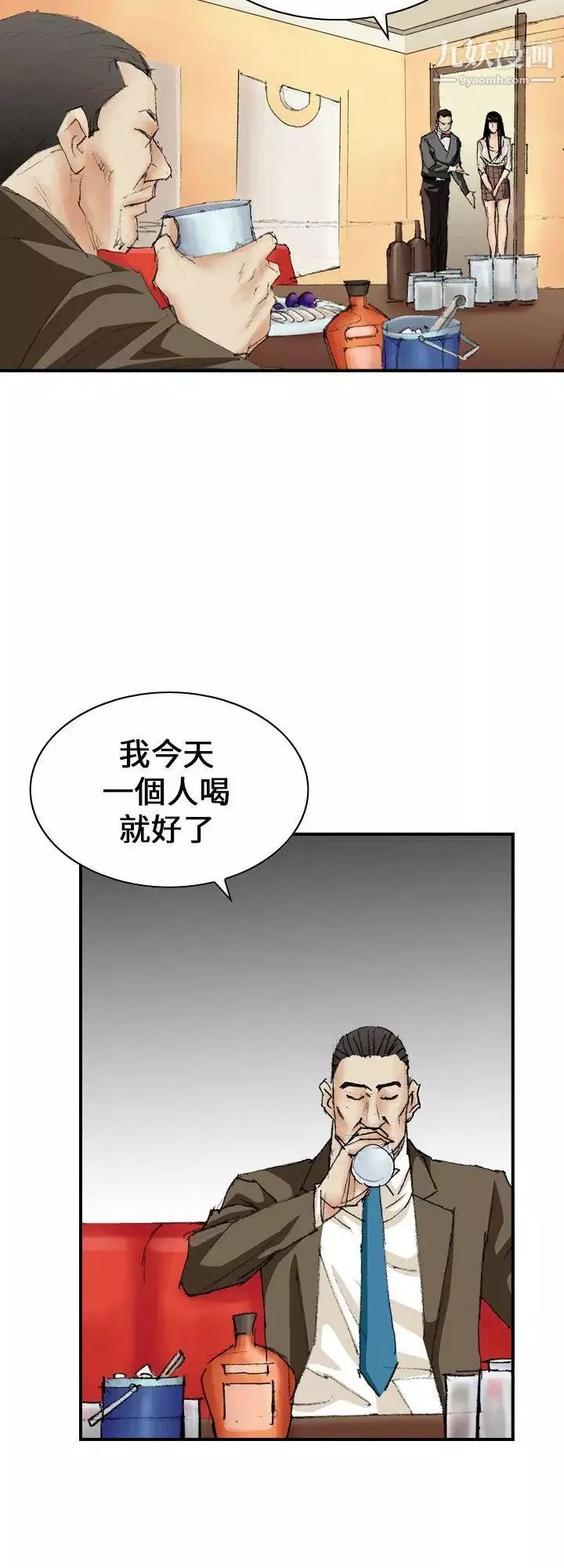 魔鬼第11話