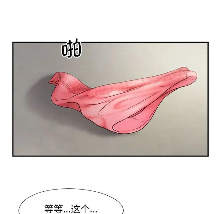 乘风高飞第11话