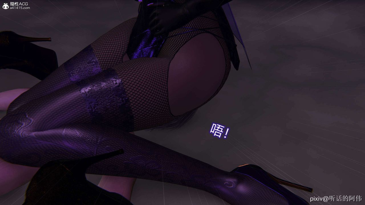 [3D]魔墮之欲第38話