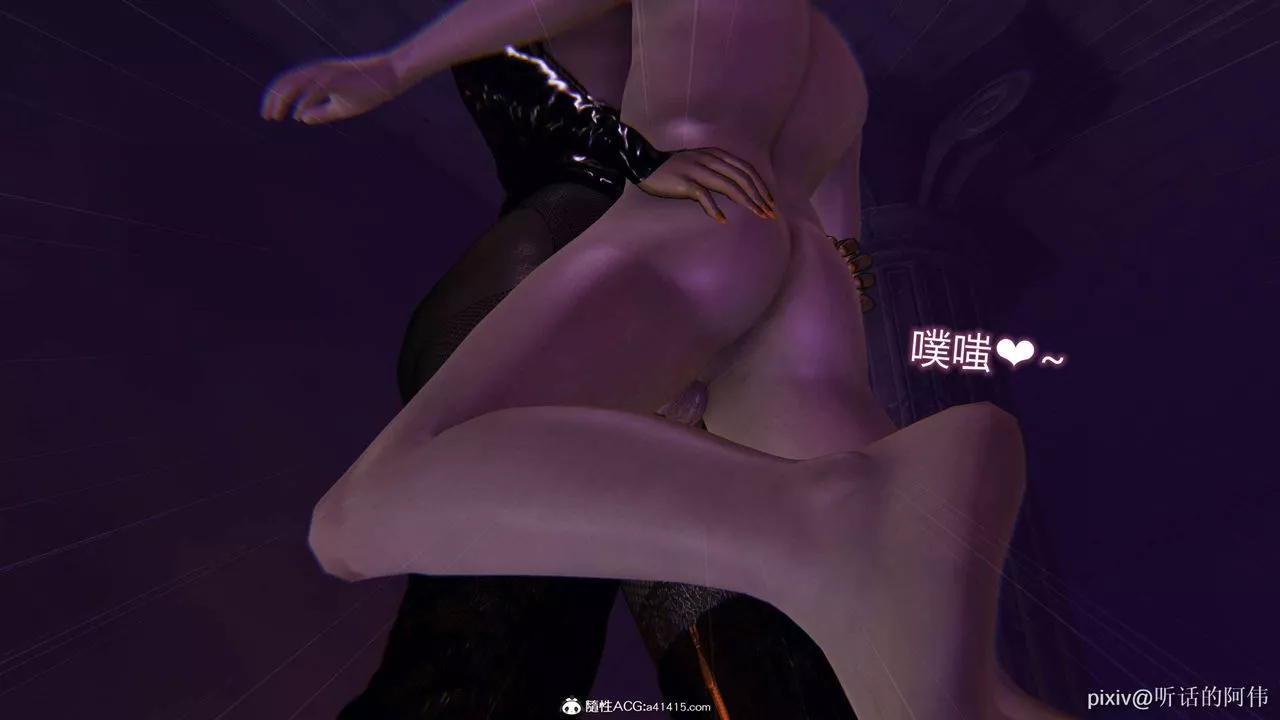 [3D]魔墮之欲第38話