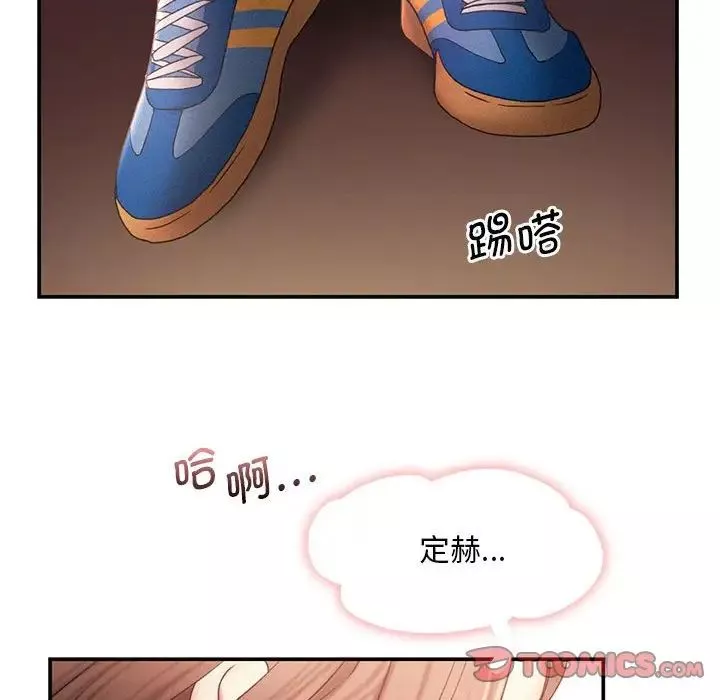 乘风高飞第12話