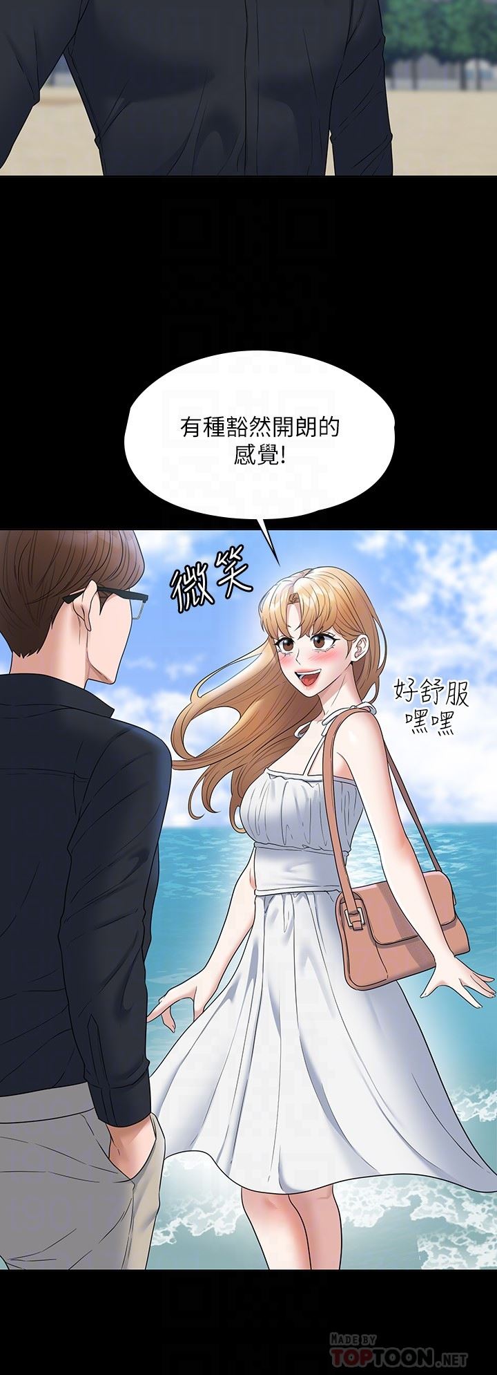 超级公务员第59话-抢人傢的最美味