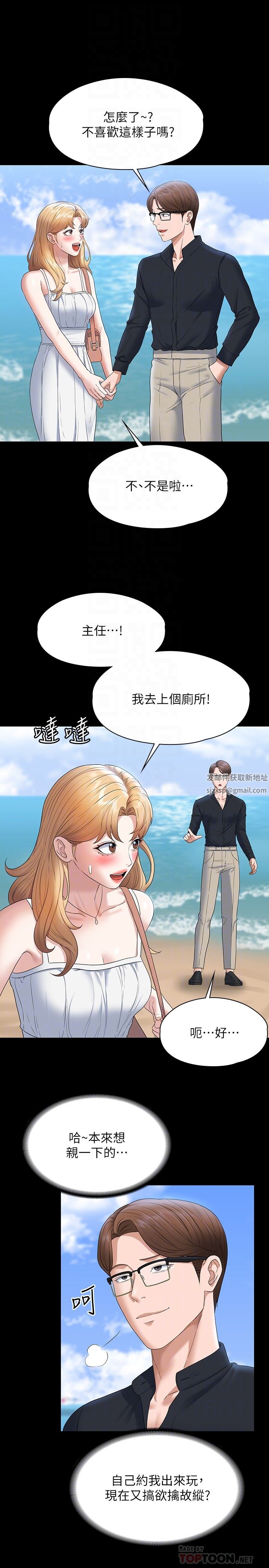 超级公务员第59话-抢人傢的最美味