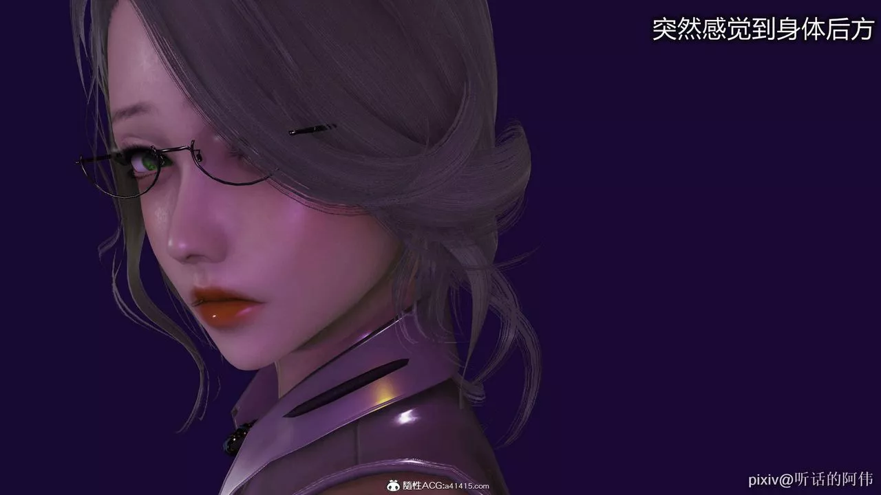 [3D]魔墮之欲第39話