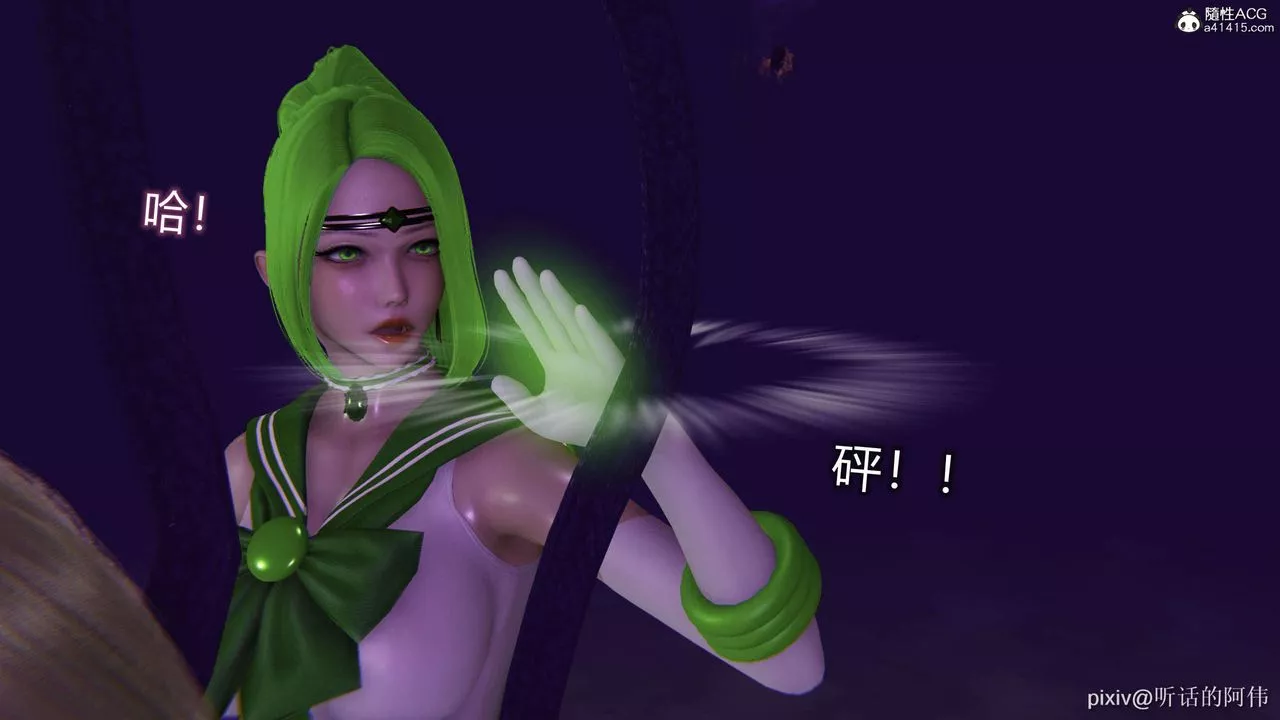 [3D]魔墮之欲第39話