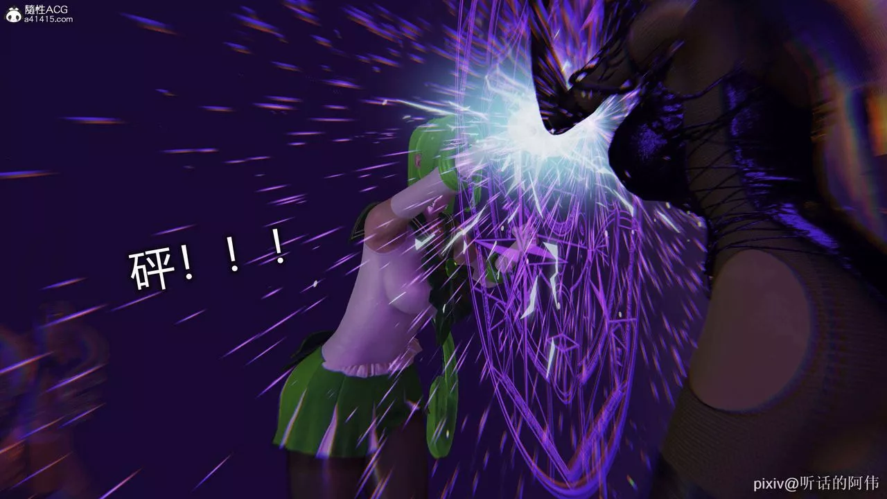 [3D]魔墮之欲第39話