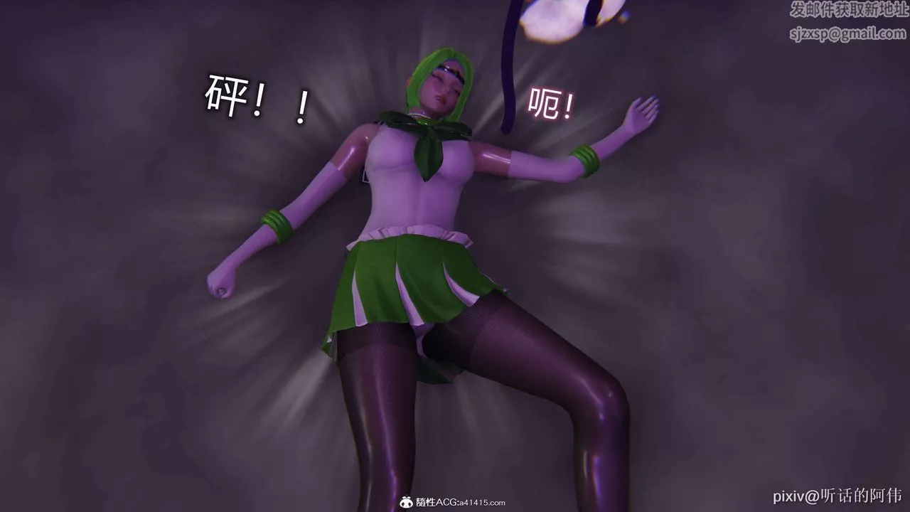 [3D]魔墮之欲第39話