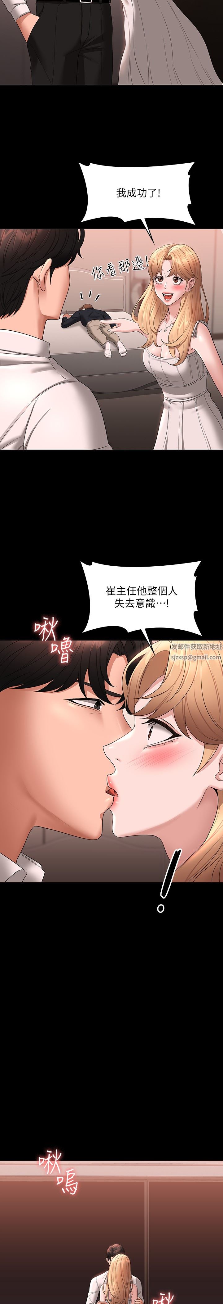 超级公务员第59话-抢人傢的最美味