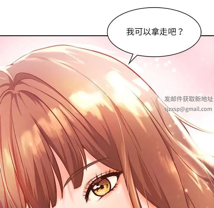 同级生第1话