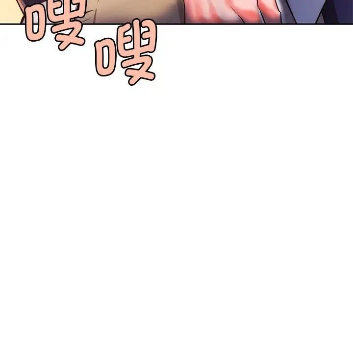 同级生第1话