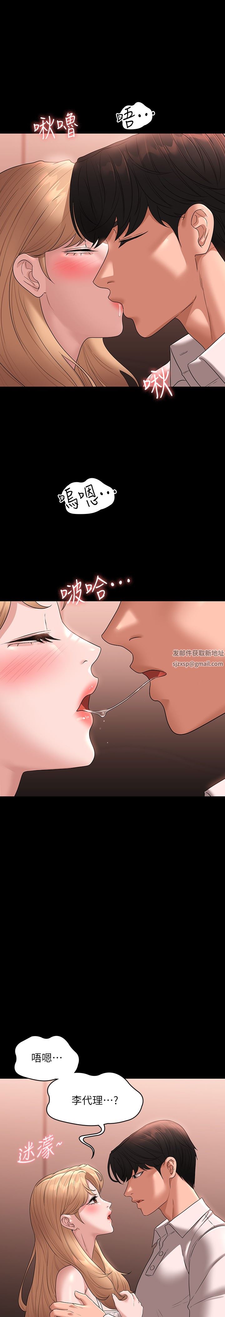 超级公务员第60话-接下来就不痛瞭