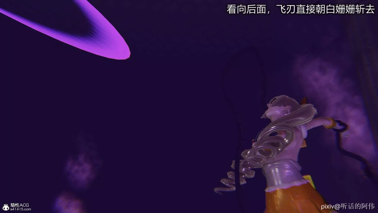 [3D]魔墮之欲第39話