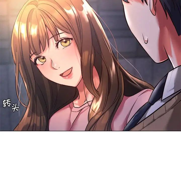 同级生第1話