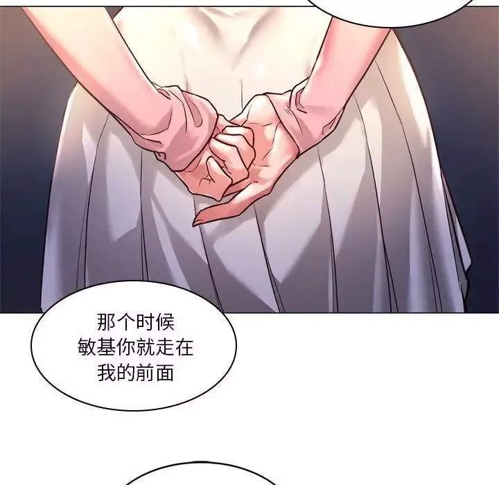 同级生第1話