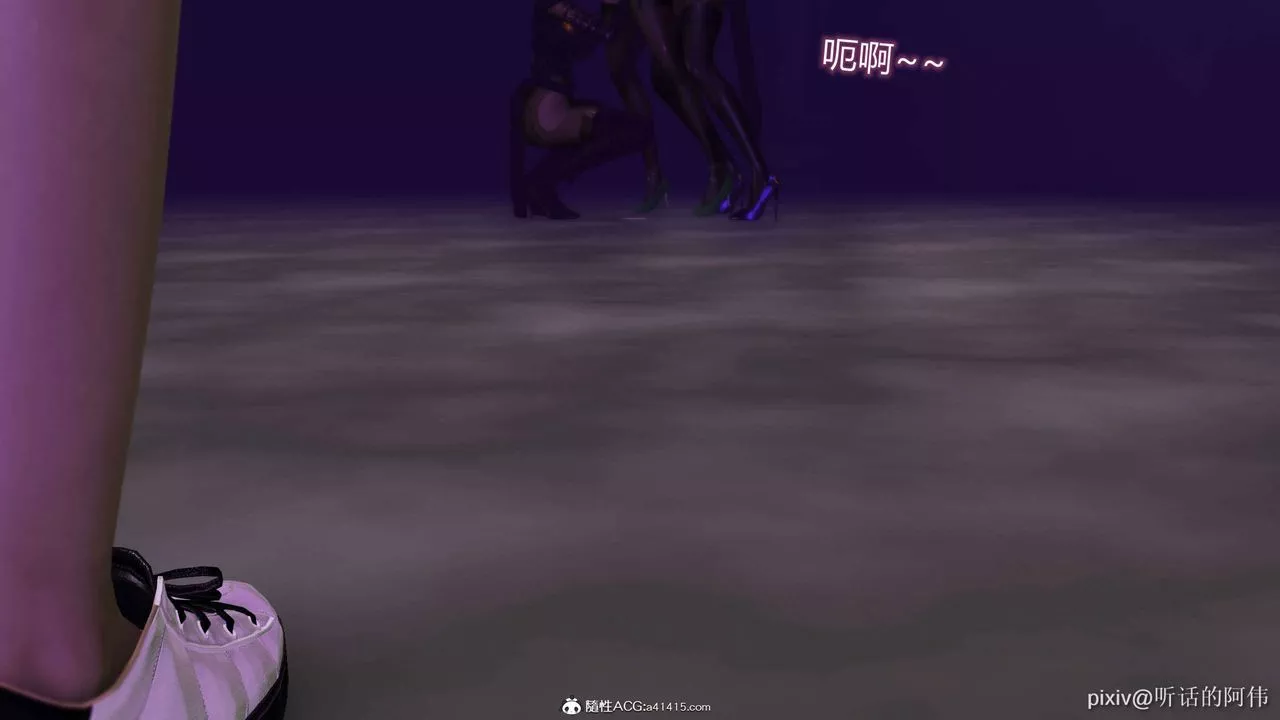 [3D]魔墮之欲第40話