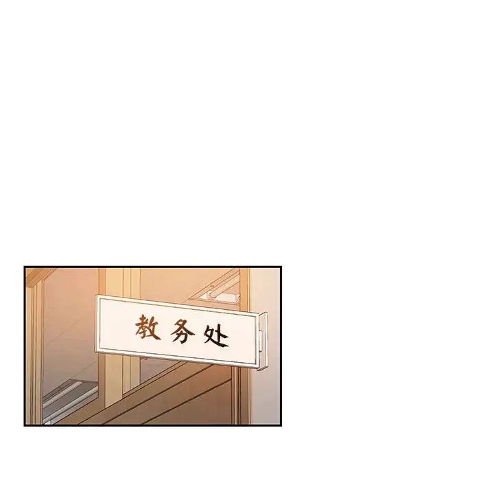 同级生第1话