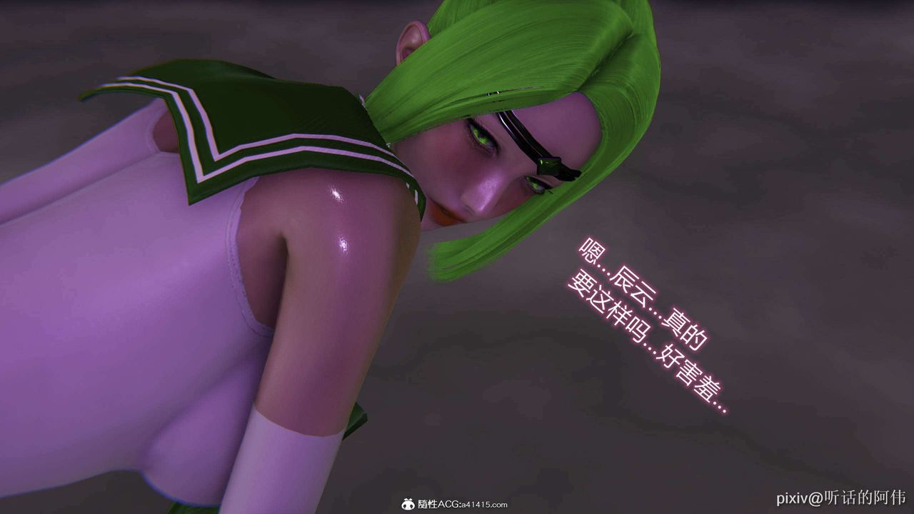 [3D]魔墮之欲第40話
