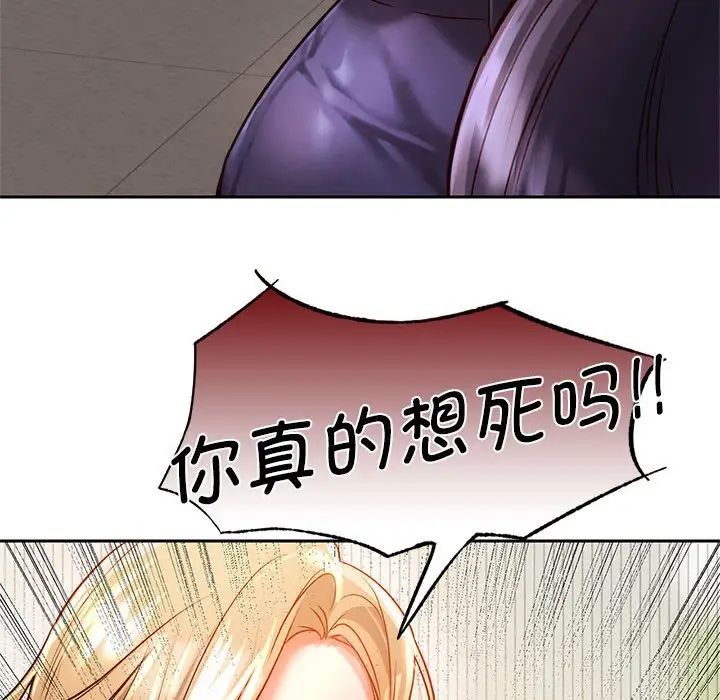 同级生第1話