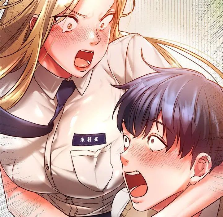 同级生第1话