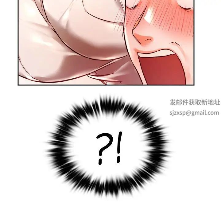 同级生第1话