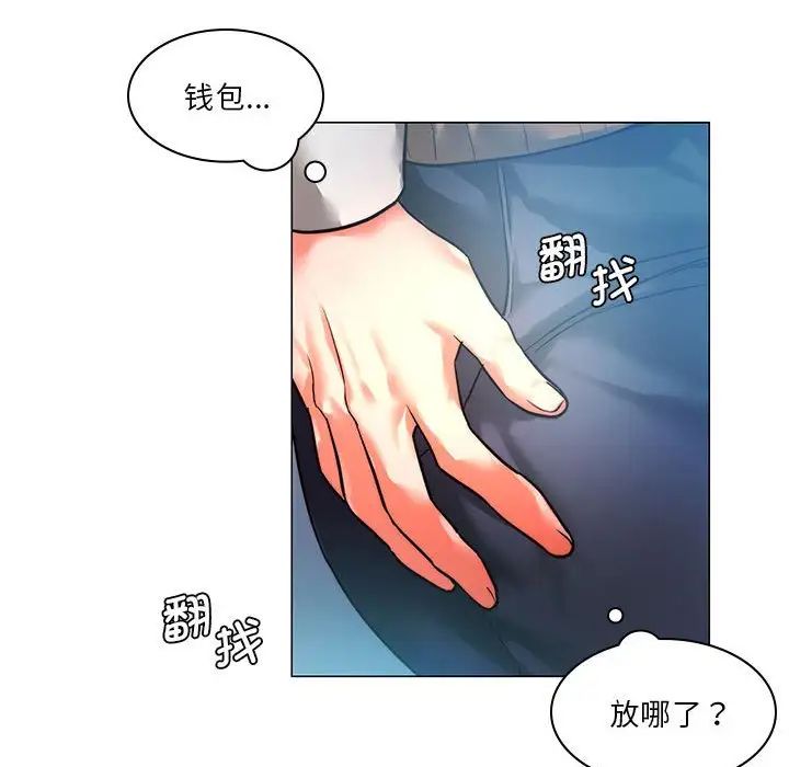 同级生第1話