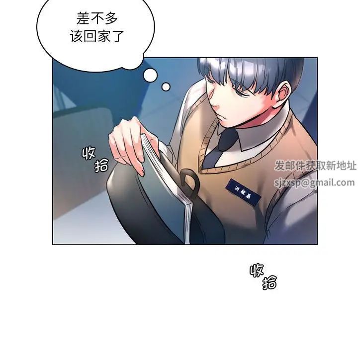 同级生第1话