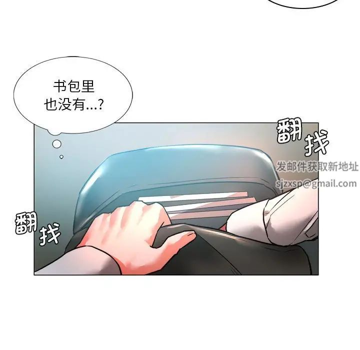 同级生第1话