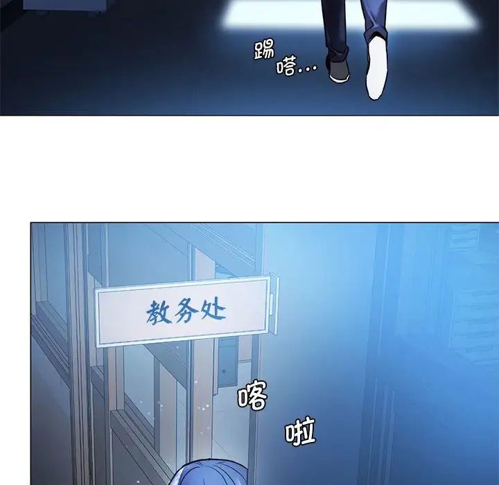 同级生第1話