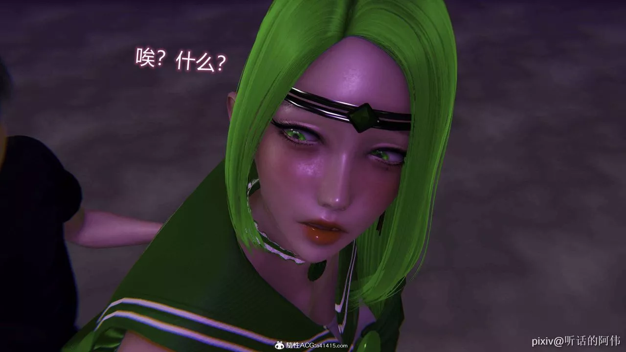 [3D]魔墮之欲第41話