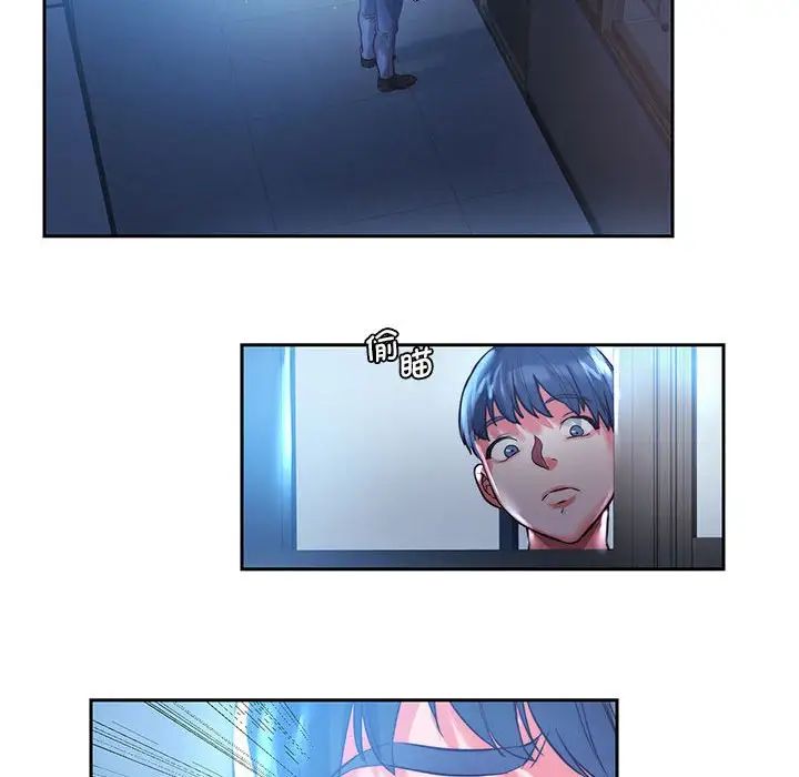 同级生第1話