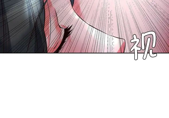 同级生第2话