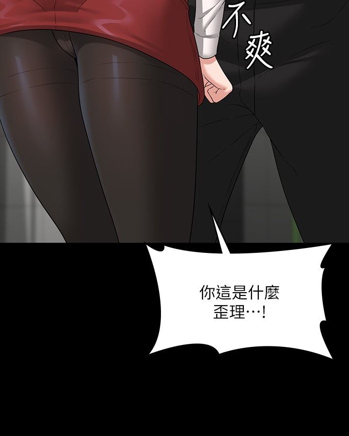 超級公務員第64話-在公司頂樓硬來