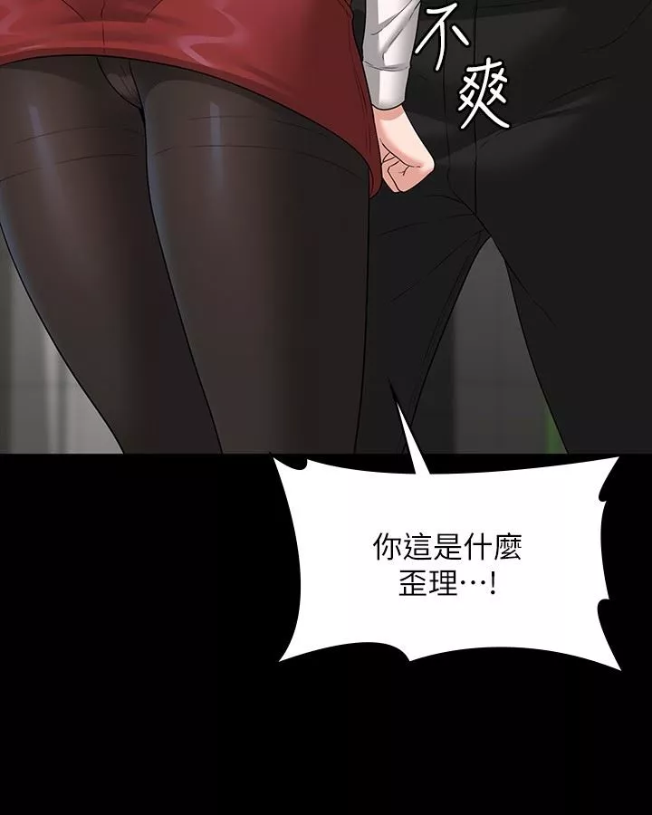 超級公務員第64話-在公司頂樓硬來