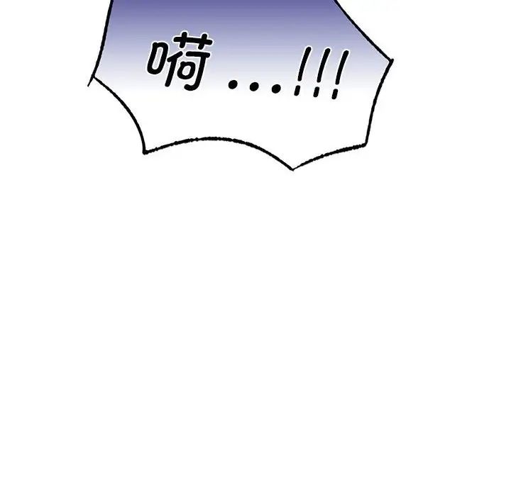 同级生第2話