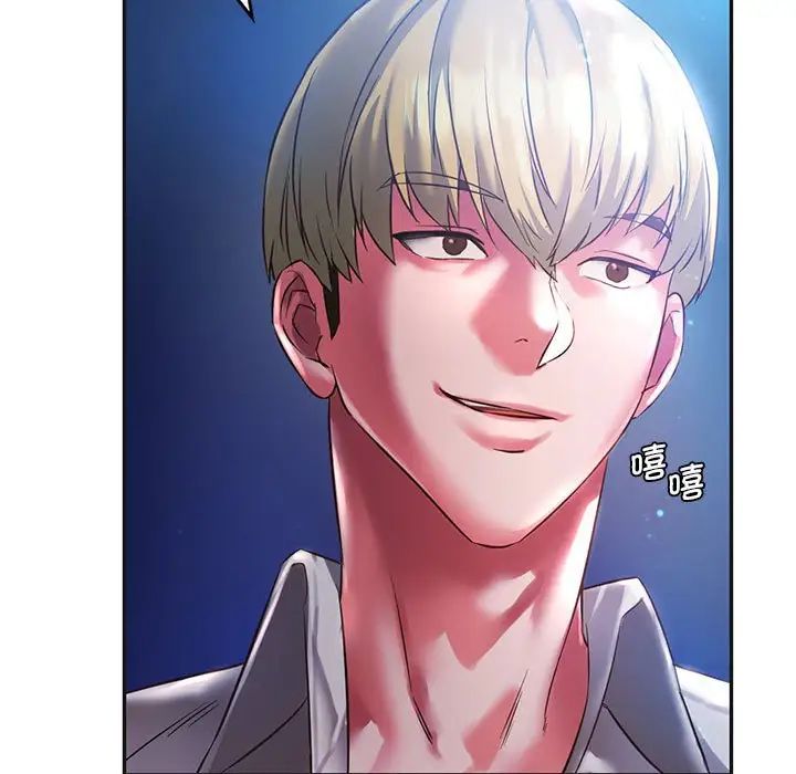 同级生第2話