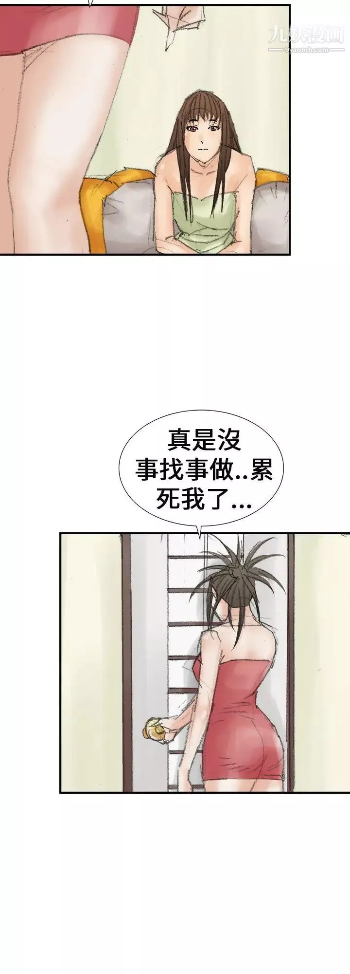 魔鬼第20話