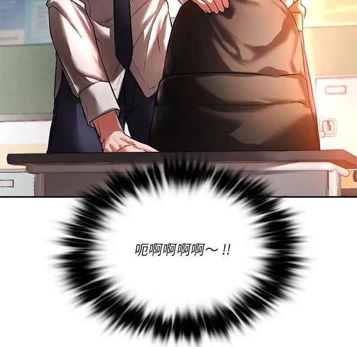 同级生第2话