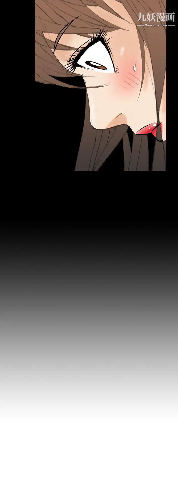 魔鬼第21话