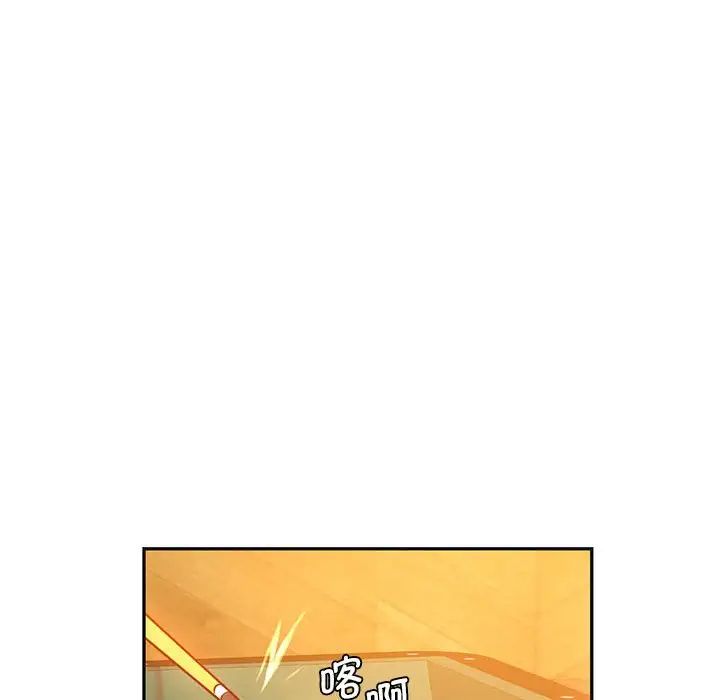 同级生第2话