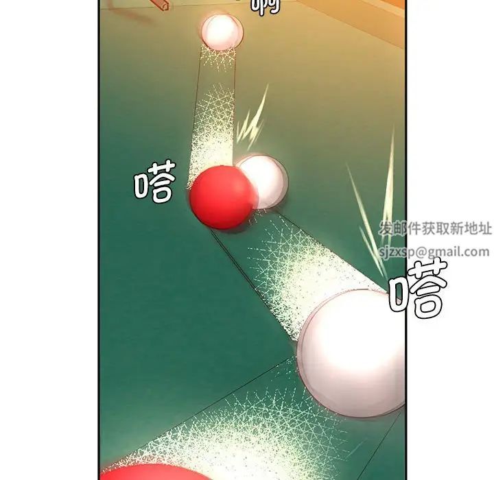 同级生第2话
