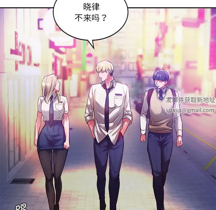 同级生第2话