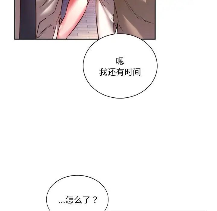 同级生第2话